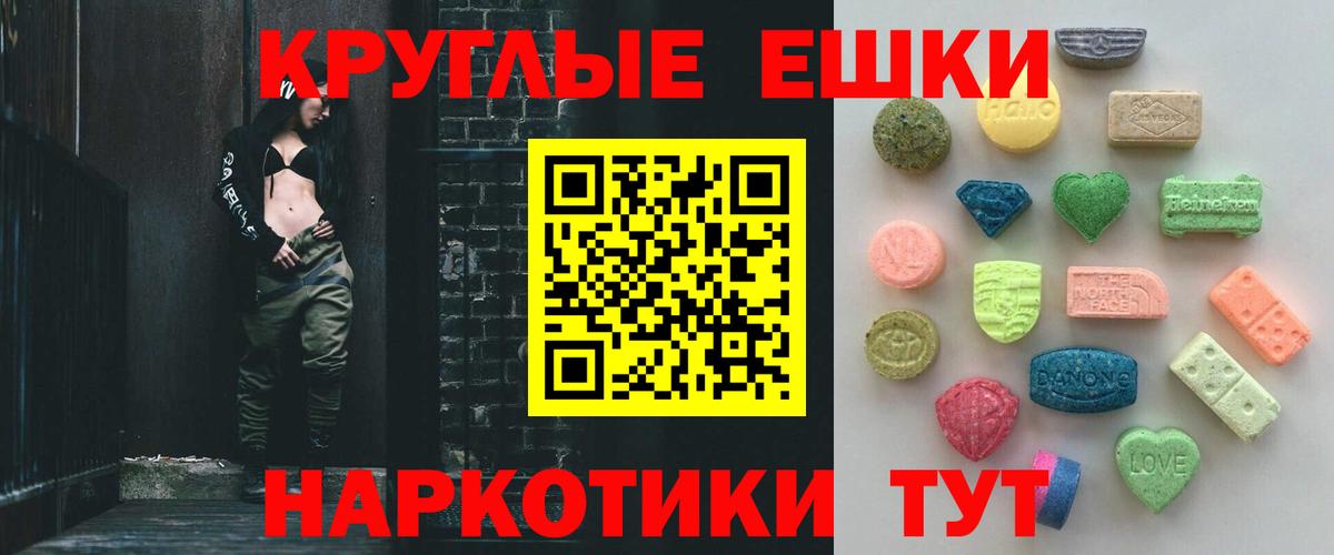 Ecstasy 280 MDMA  Экстази Punisher  Бийск  Вход с VPN 