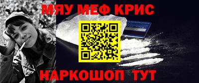 кристаллы Тверь