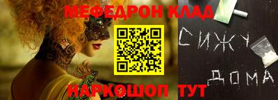 кристаллы Тверь