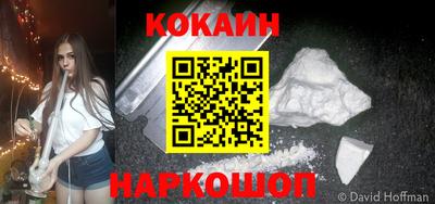 кристаллы Тверь