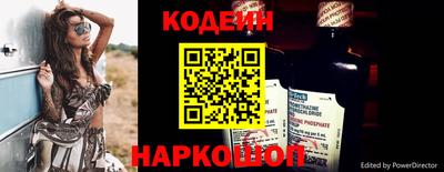 марки nbome Тара