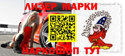 марки nbome Тара