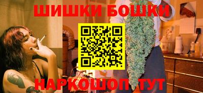 марки nbome Тара