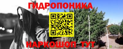 марки nbome Тара