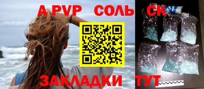 кристаллы Тверь