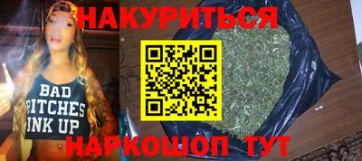 марки nbome Тара