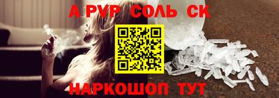 мет Татарск