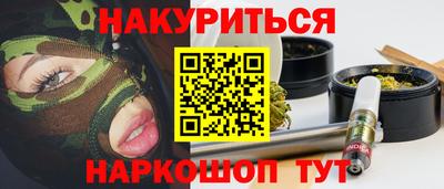 марки nbome Тара