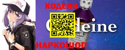 марки nbome Тара