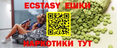 кристаллы Тверь