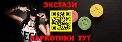 мет Татарск