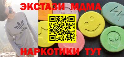 мет Татарск