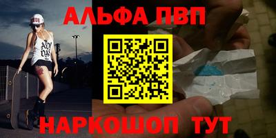марки nbome Тара