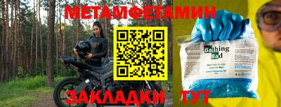 кристаллы Тверь