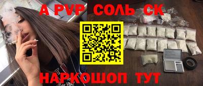 марки nbome Тара