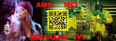 марки nbome Тара