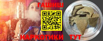 мет Татарск