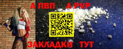 марки nbome Тара