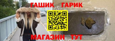 мет Татарск