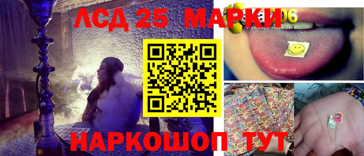 Наркотические марки  Марки N-bome 1500мкг  Вход с VPN  Бийск 