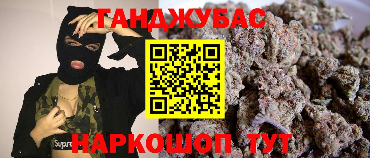 Бошки Шишки White Widow  Шишки марихуана Amnesia  Бошки Шишки индика  Бийск  Вход с VPN 